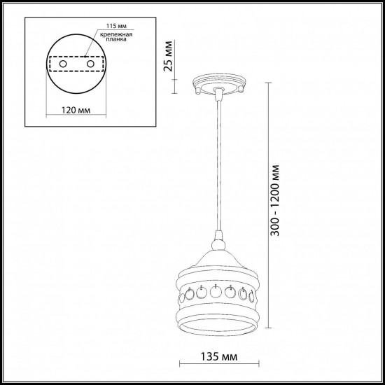 Подвесной светильник Odeon Light Bahar 2839/1