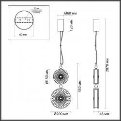 Подвесной светильник Odeon Light CARAMELLA 5416/13LB