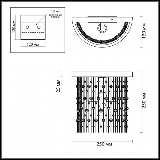 Бра Odeon Light Raini 4844/1W