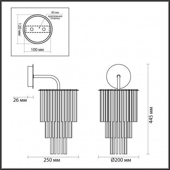 Бра Odeon Light PAPITA 4920/1W