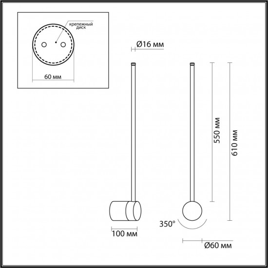 Настенный светильник Odeon Light FILLINI 4335/12WL