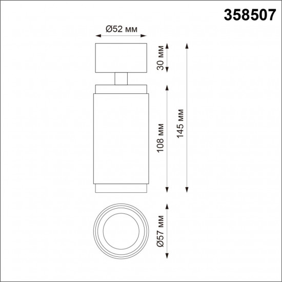 Накладной поворотный спот Novotech Mais Led 358507