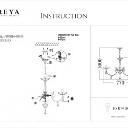 Подвесная люстра Freya Shell FR2014-PL-08-BZ