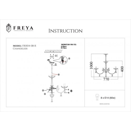 Подвесная люстра Freya Shell FR2014-PL-08-BZ