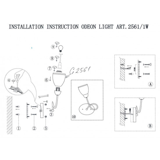 Бра Odeon Light Foko 2561/1W