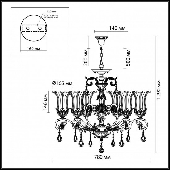 Подвесная люстра Odeon Light Takala 2801/6