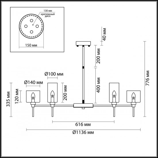 Подвесная люстра Odeon Light Diatra 4689/20