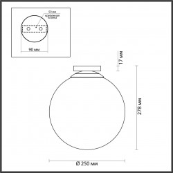 Потолочный светильник Odeon Light Bosco 4249/1C