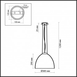 Подвесной светильник Odeon Light Antila 2505/1