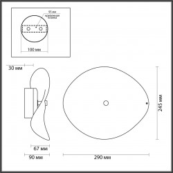 Настенный светильник Odeon Light Fluent 4857/5WL