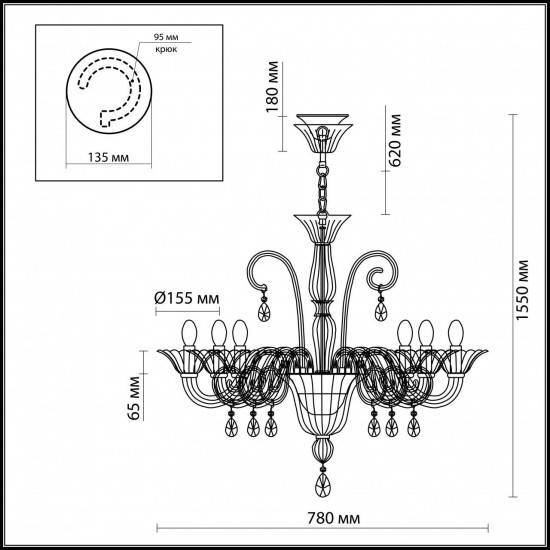 Подвесная люстра Odeon Light Edna 2793/6