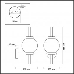 Бра Odeon Light Francesca 4274/1W