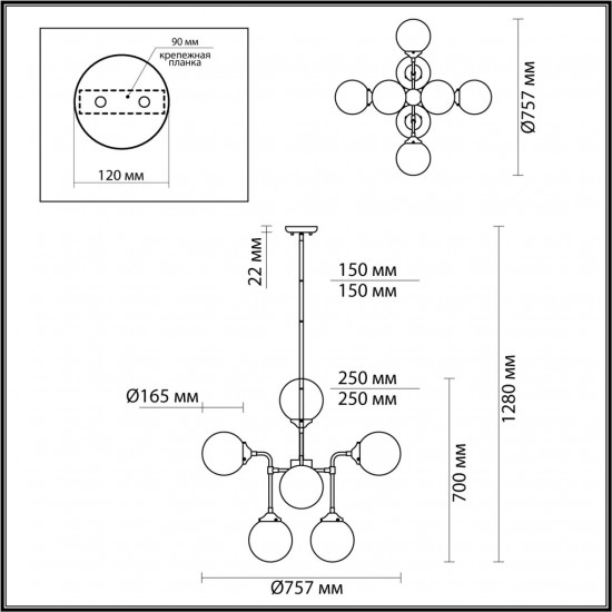 Люстра Odeon Light PRIAMA 4971/8