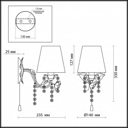 Бра Odeon Light Padma 2686/1W