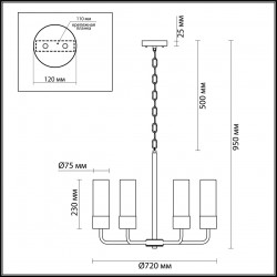 Подвесная люстра Odeon Light Stepi 4659/8