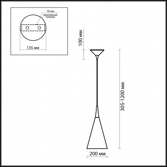 Подвесной светильник Odeon Light Konus 2862/1