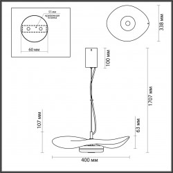 Подвесной светильник Odeon Light Fluent 4857/13L