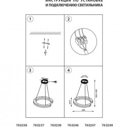 Подвесной светодиодный светильник Lightstar Unitario 763239