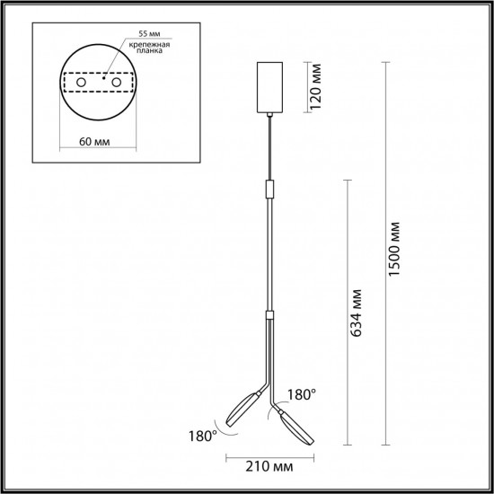 Подвесной светильник с поворотными плафонами Odeon Light Maro 5011/16L