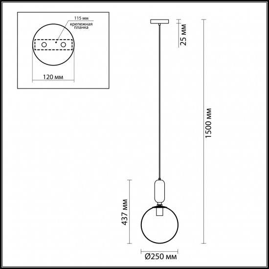 Подвесной светильник Odeon Light Okia 4672/1