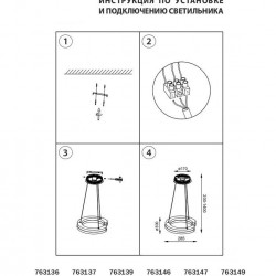 Подвесной светодиодный светильник Lightstar Unitario 763149