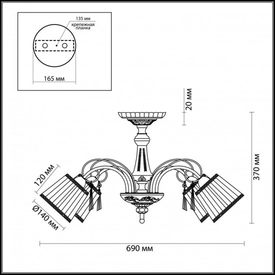 Потолочная люстра Odeon Light Atesa 2925/5C