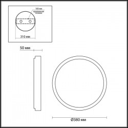 Потолочный светодиодный светильник Odeon Light Selena 4626/48CL