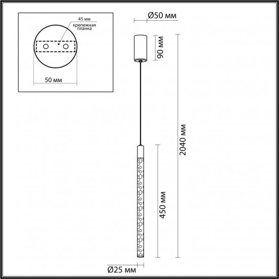 Подвесной светильник минимализм Odeon Light SPARKY 4370/5L