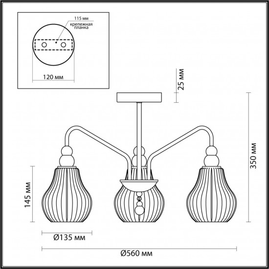 Люстра потолочная Lumion Eleonora 4562/3C