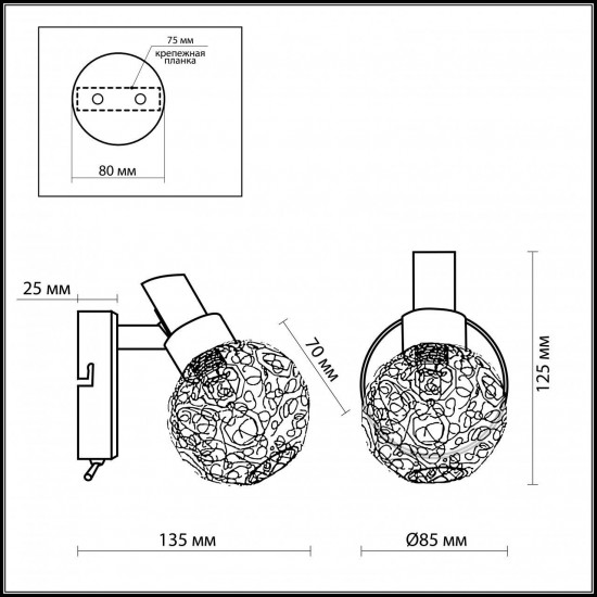 Спот Odeon Light Biso 2209/1W