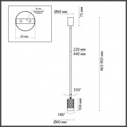 Подвесной светильник с поворотным плафоном Odeon Light AD ASTRUM 4350/1C