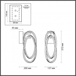 Настенный светильник Odeon Light SPACE 4891/23WL