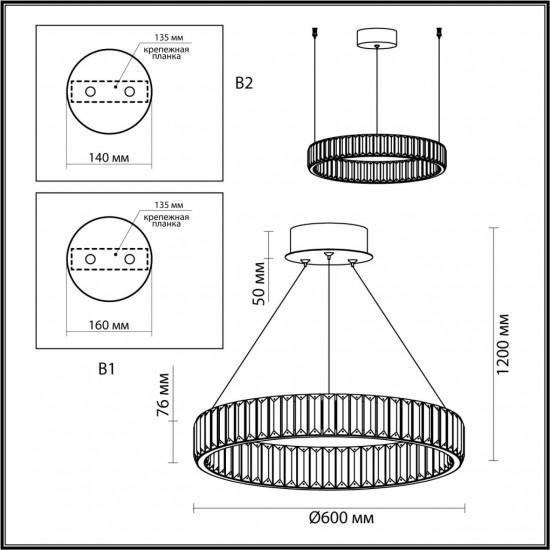 Подвесной светильник кольцом из хрусталя Odeon Light Vekia 5015/36L