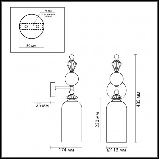 Бра Odeon Light Bizet 4855/1WA