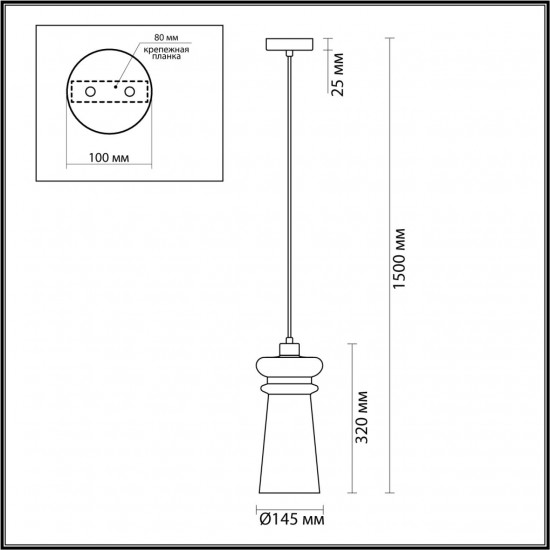 Подвесной светильник Odeon Light Pasti 4968/1