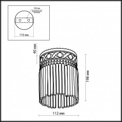 Потолочный светильник Odeon Light Kerin 2556/1C