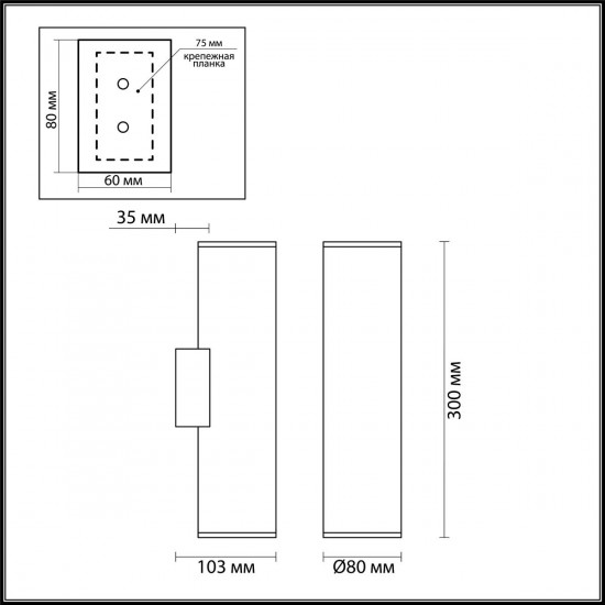 Настенный светильник Odeon Light Dario 3833/2WA