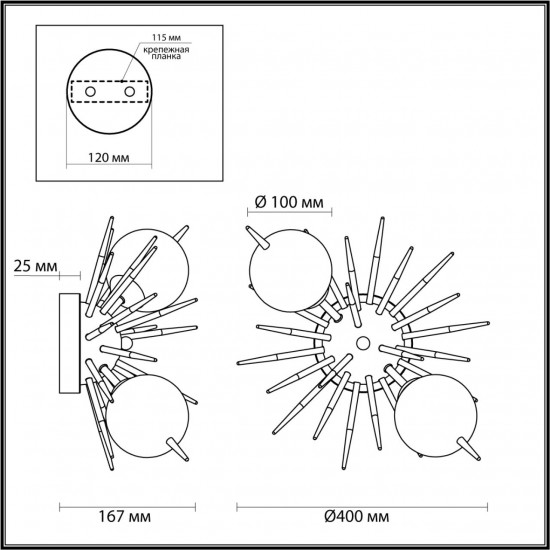 Бра Odeon Light Vilina 4787/2W