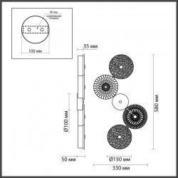 Настенный разноцветный светильник Odeon Light CARAMELLA 5412/25WL