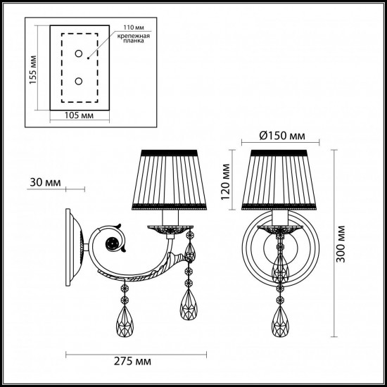 Бра Odeon Light Tivola 2914/1W