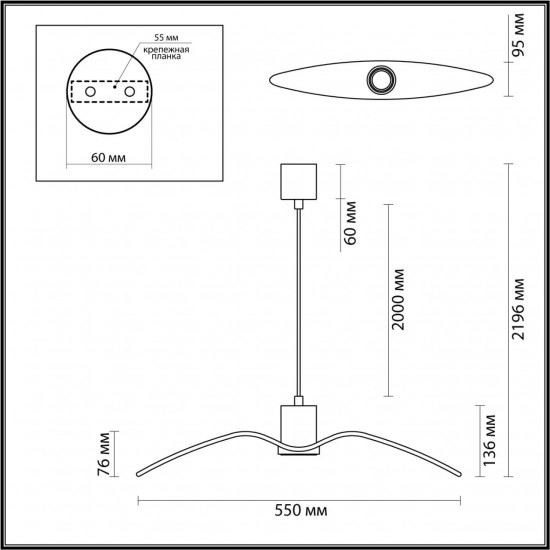 Подвесной светильник Odeon Light Birds 4903/1B