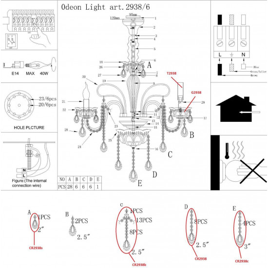 Подвесная люстра Odeon Light Remena 2938/6