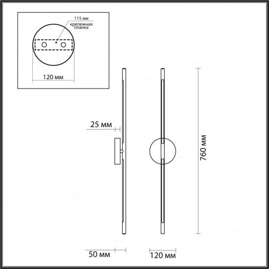 Настенный светильник поворотный 360° Odeon Light FUERTE 4323/12WL