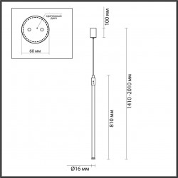 Подвесной светильник Odeon Light FILLINI 4335/9LA