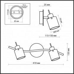 Спот Odeon Light Terbo 2076/2W