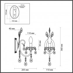 Бра с хрусталем классика Odeon Light VERSIA 4977/1W