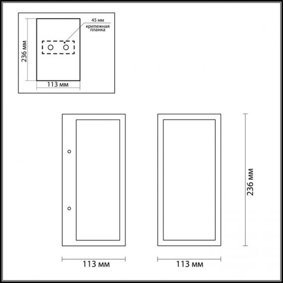 Уличный настенный светильник Odeon Light Argos 4165/1W