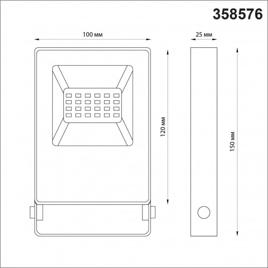 Прожектор 10W Novotech ARMIN 358576