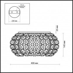 Потолочный светильник Odeon Light Crista 1606/6