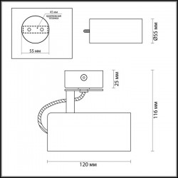 Спот Odeon Light Corse 3873/1C